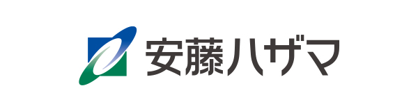 株式会社 安藤・間