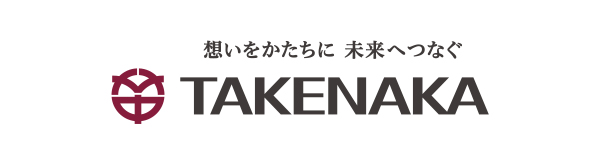 株式会社竹中工務店